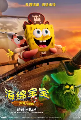 小樱被鸣人扒开腿狂
